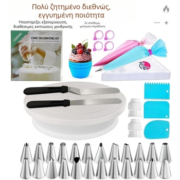 Amazon κοστούμι κέικ 90 τεμαχίων κοστούμι ψησίματος με στόμιο κρέμας κέικ με σπάτουλα διακοσμήσεις ψησίματος