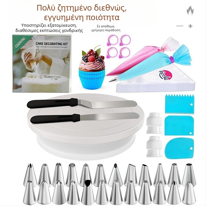 Amazon κοστούμι κέικ 90 τεμαχίων κοστούμι ψησίματος με στόμιο κρέμας κέικ με σπάτουλα διακοσμήσεις ψησίματος