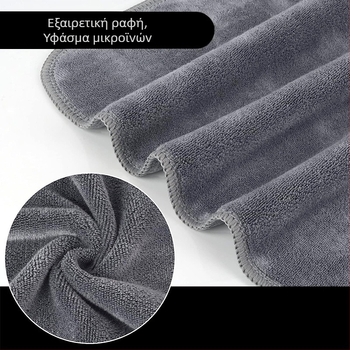 Εργοστασιακή χονδρική πετσέτα μικροϊνών εξαιρετικά παχύ, μαλακό, απορροφητικό, πετσέτα καθαρισμού αυτοκινήτου πάχους 35*75