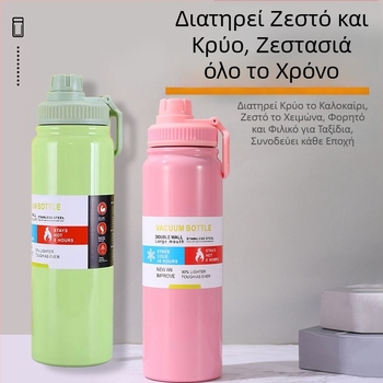 Διασυνοριακό ζεστό δοχείο από ανοξείδωτο χάλυβα 304 εξωτερικού χώρου μεγάλης χωρητικότητας αθλητικό ποτήρι νερού για επιχειρήσεις δώρο θερμός φλιτζάνι χονδρικής
