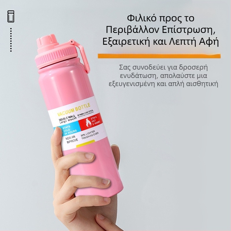 Διασυνοριακό ζεστό δοχείο από ανοξείδωτο χάλυβα 304 εξωτερικού χώρου μεγάλης χωρητικότητας αθλητικό ποτήρι νερού για επιχειρήσεις δώρο θερμός φλιτζάνι χονδρικής