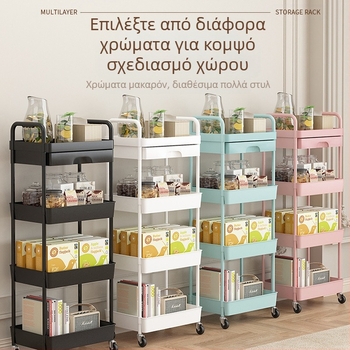Πολυστρωματική κινητή θήκη αποθήκευσης κουζίνας με μεγάλη απόσταση, ράγα αποθήκευσης με καθολικό τροχό, καρότσι αποθήκευσης σνακ στο σαλόνι