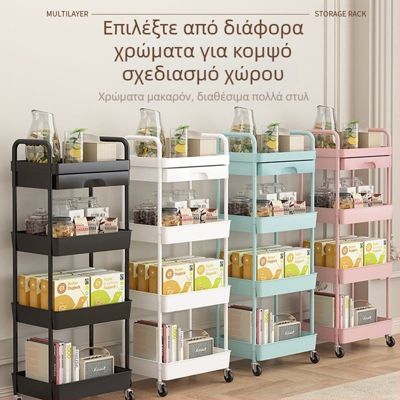 Πολυστρωματική κινητή θήκη αποθήκευσης κουζίνας με μεγάλη απόσταση, ράγα αποθήκευσης με καθολικό τροχό, καρότσι αποθήκευσης σνακ στο σαλόνι