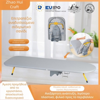 Διασυνοριακή επιτραπέζια σιδερώστρα Πτυσσόμενη σιδερώστρα Ενισχυμένο τραπέζι σιδερώματος Σιδερώματος ρούχων Συμπεριλαμβανομένης της βάσης αποθήκευσης Οικιακή σιδερώστρα