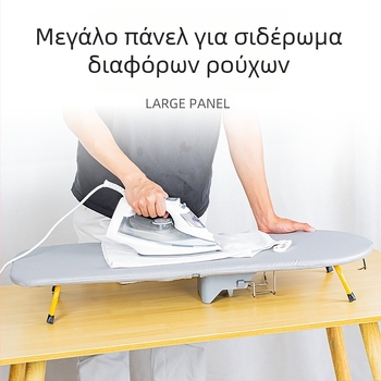 Διασυνοριακή επιτραπέζια σιδερώστρα Πτυσσόμενη σιδερώστρα Ενισχυμένο τραπέζι σιδερώματος Σιδερώματος ρούχων Συμπεριλαμβανομένης της βάσης αποθήκευσης Οικιακή σιδερώστρα