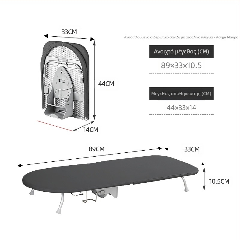 Διασυνοριακή επιτραπέζια σιδερώστρα Πτυσσόμενη σιδερώστρα Ενισχυμένο τραπέζι σιδερώματος Σιδερώματος ρούχων Συμπεριλαμβανομένης της βάσης αποθήκευσης Οικιακή σιδερώστρα