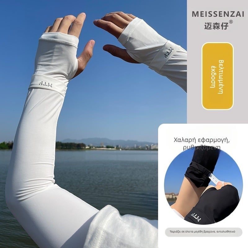 Μανίκια προστασίας από τον ήλιο για άνδρες το καλοκαίρι, Χαλαρά μανίκια από μετάξι πάγου μεγάλου μεγέθους για να καλύπτουν τα χέρια, Μανίκια πάγου, Μανίκια ψαρέματος, Γάντια οδήγησης