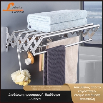 Ανοξείδωτη αναδιπλούμενη κρεμάστρα πετσετών χωρίς τρύπημα, στεγνωτήριο ρούχων για μπαλκόνι, ελαστική πτυσσόμενη κρεμάστρα πετσετών μπάνιου