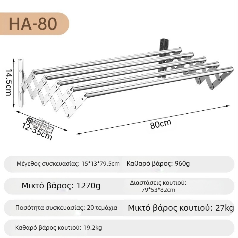Ανοξείδωτη αναδιπλούμενη κρεμάστρα πετσετών χωρίς τρύπημα, στεγνωτήριο ρούχων για μπαλκόνι, ελαστική πτυσσόμενη κρεμάστρα πετσετών μπάνιου