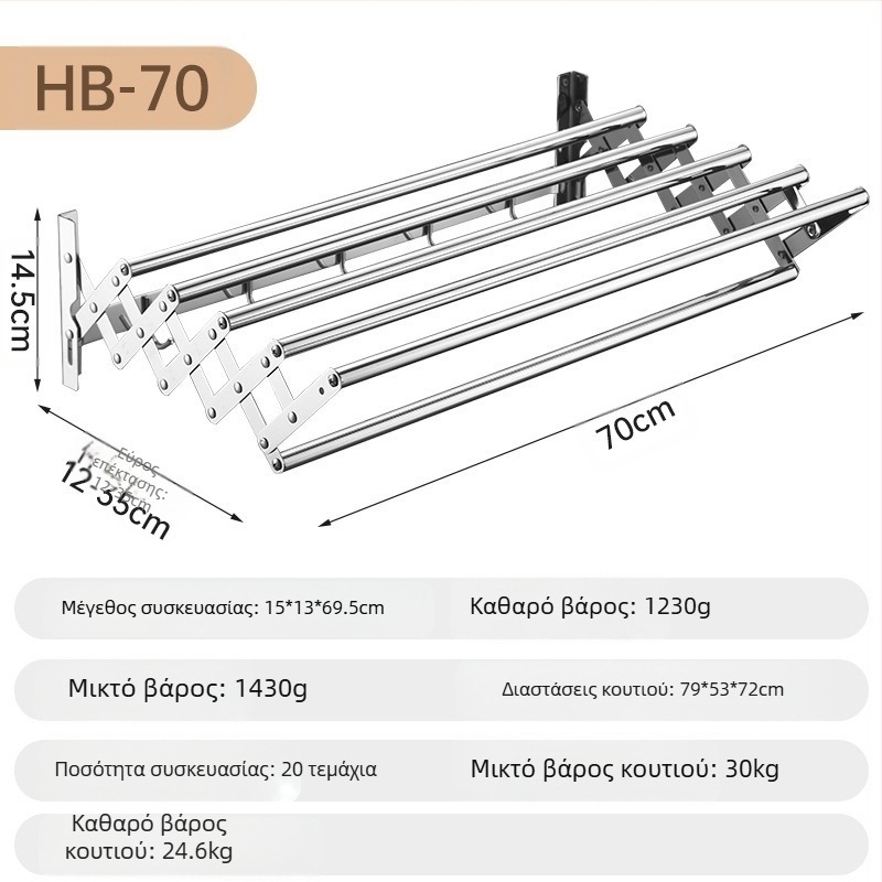 Ανοξείδωτη αναδιπλούμενη κρεμάστρα πετσετών χωρίς τρύπημα, στεγνωτήριο ρούχων για μπαλκόνι, ελαστική πτυσσόμενη κρεμάστρα πετσετών μπάνιου
