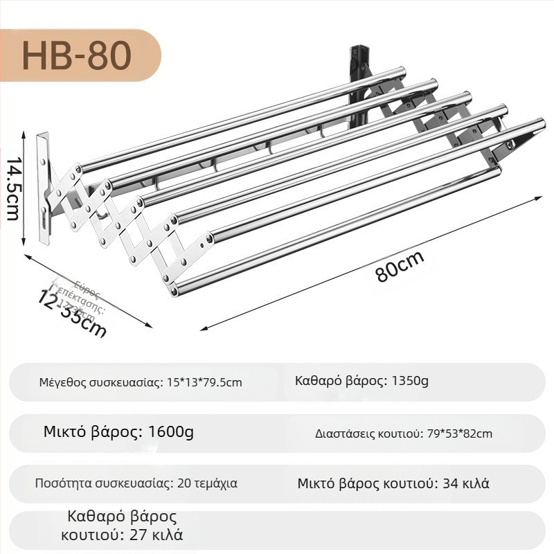 Ανοξείδωτη αναδιπλούμενη κρεμάστρα πετσετών χωρίς τρύπημα, στεγνωτήριο ρούχων για μπαλκόνι, ελαστική πτυσσόμενη κρεμάστρα πετσετών μπάνιου