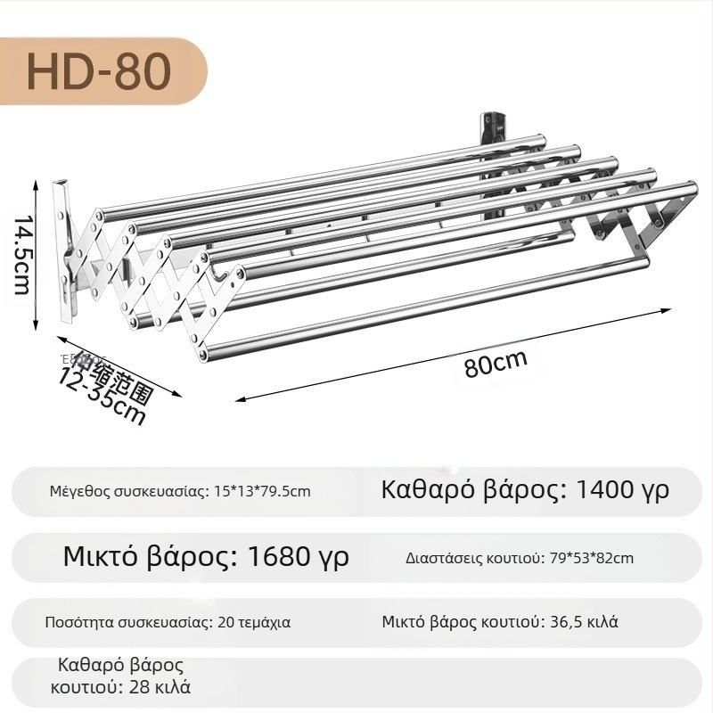 Ανοξείδωτη αναδιπλούμενη κρεμάστρα πετσετών χωρίς τρύπημα, στεγνωτήριο ρούχων για μπαλκόνι, ελαστική πτυσσόμενη κρεμάστρα πετσετών μπάνιου