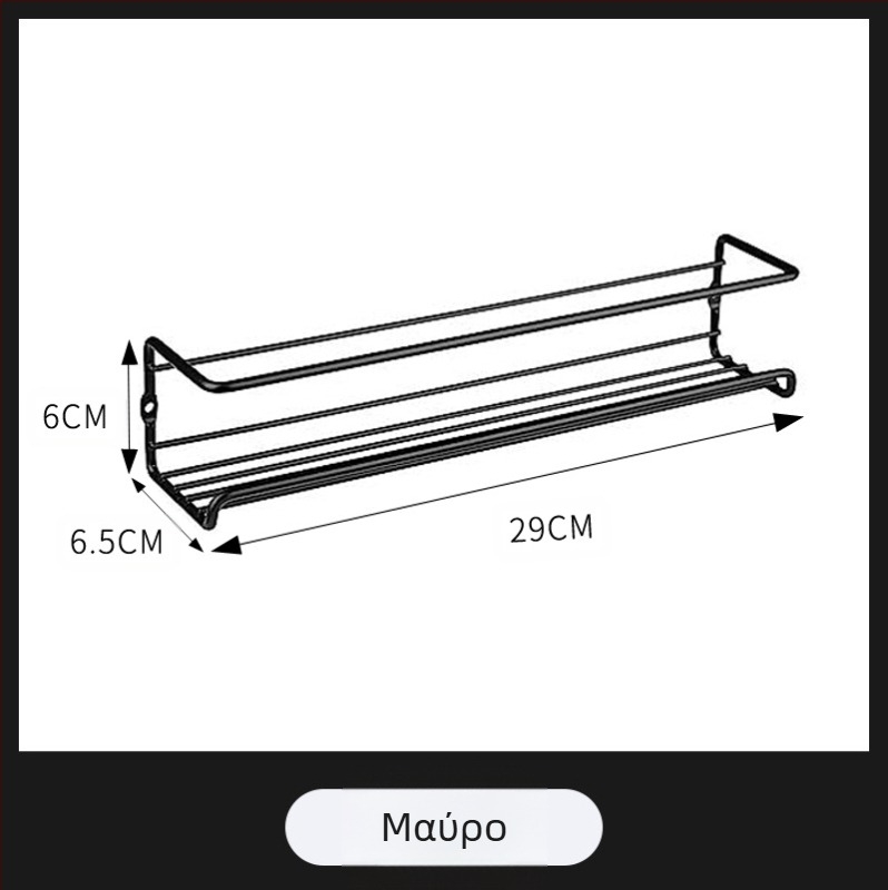 Ράφι αποθήκευσης μπαχαρικών για κουζίνα σε τοίχο, χωρίς τρυπήματα, πολλαπλών χρήσεων, ράφι μπαχαρικών, ράφι μπαχαρικών
