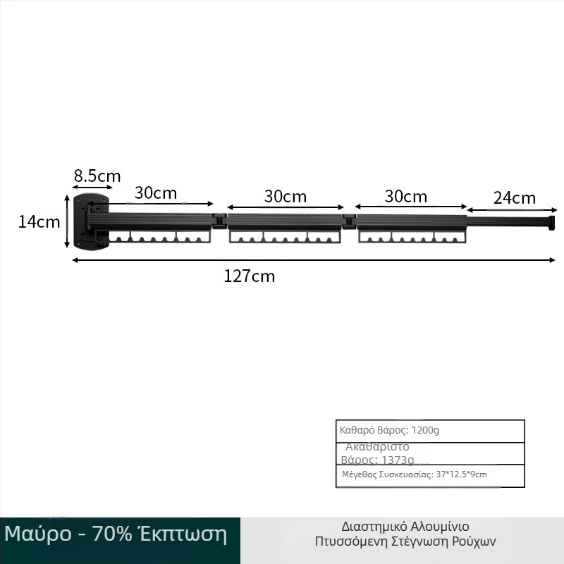 Αόρατη πτυσσόμενη στεγνωτήρια ρούχων για μπαλκόνι, επιτοίχια εσωτερική πλωτή ράβδος στεγνώματος ρούχων, εξωτερικό παράθυρο, κουβέρτα χωρίς τρυπήματα