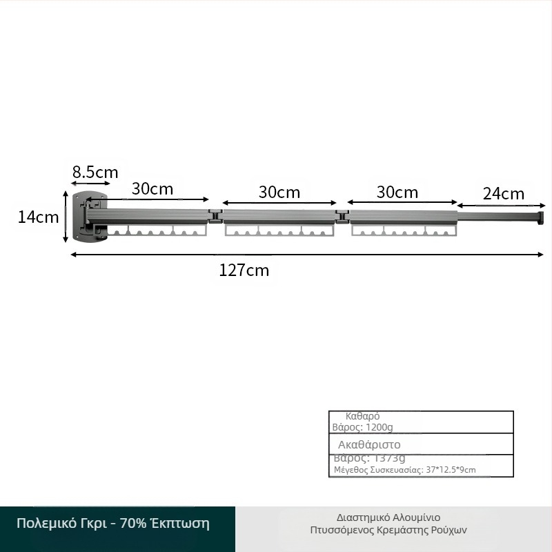 Αόρατη πτυσσόμενη στεγνωτήρια ρούχων για μπαλκόνι, επιτοίχια εσωτερική πλωτή ράβδος στεγνώματος ρούχων, εξωτερικό παράθυρο, κουβέρτα χωρίς τρυπήματα