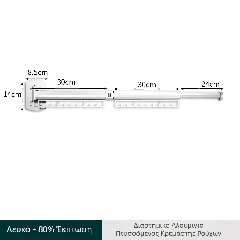 Αόρατη πτυσσόμενη στεγνωτήρια ρούχων για μπαλκόνι, επιτοίχια εσωτερική πλωτή ράβδος στεγνώματος ρούχων, εξωτερικό παράθυρο, κουβέρτα χωρίς τρυπήματα
