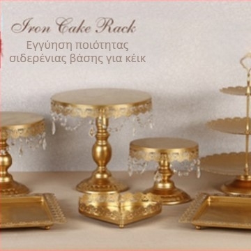 Σετ ραφιών κέικ ευρωπαϊκού στιλ από σίδερο, διακόσμηση γάμου, κατάστημα επιδορπίων, πιάτο κέικ θυμιάματος