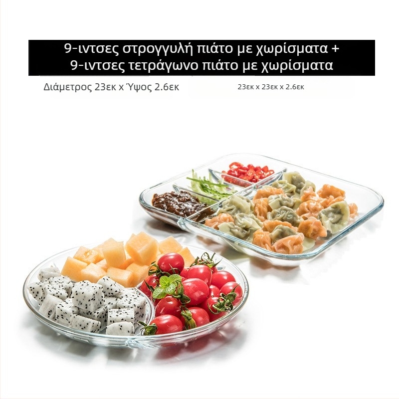 Πιάτο τριών μερών από σκληρυμένο γυαλί, πιάτο πρωινού, πιάτο φαγητού, πιάτο διαχωρισμού, πιάτο φρούτων, πολυλειτουργικό πιάτο πιάτων