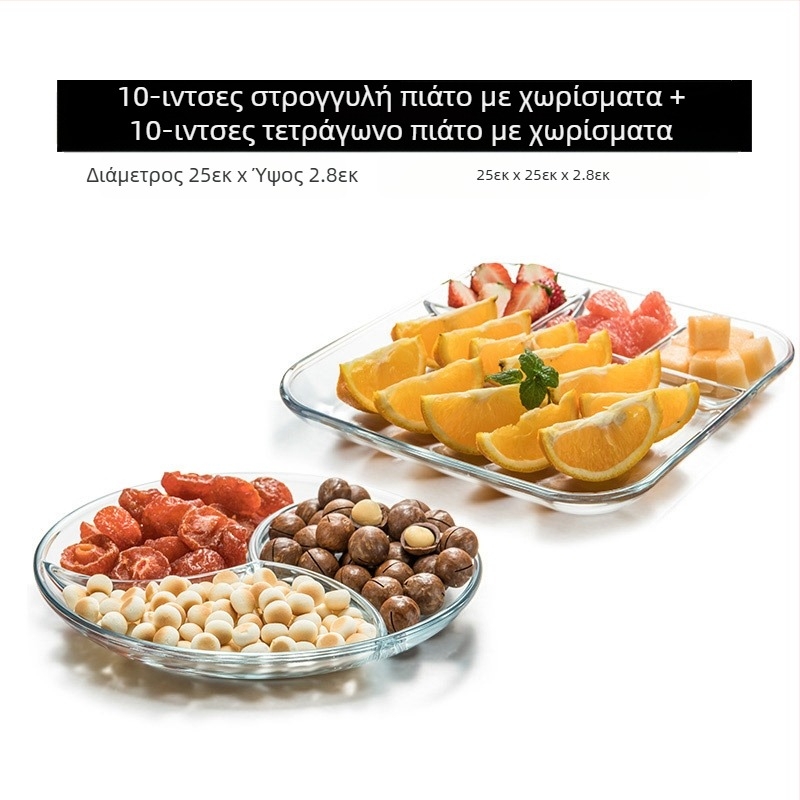 Πιάτο τριών μερών από σκληρυμένο γυαλί, πιάτο πρωινού, πιάτο φαγητού, πιάτο διαχωρισμού, πιάτο φρούτων, πολυλειτουργικό πιάτο πιάτων