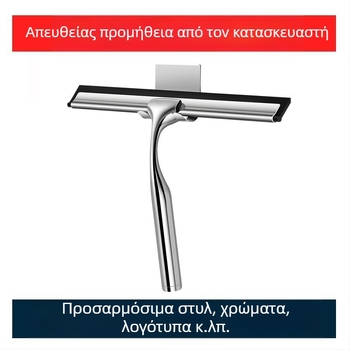 Οικιακή, Εμπορική, Ανοξείδωτη, Υαλοκαθαριστήρας, Αξεσουάρ Αναβάθμισης, Τεχνουργήματα Καθαρισμού Γυαλιού, Τουαλέτα Μπάνιου, Ειδικός Γάντζος