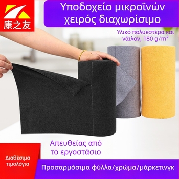 Χέρι-σκισμένο πανί, υγρό και στεγνό πανί διπλής χρήσης, πανί κουζίνας μιας χρήσης, πετσετέ πανί κουζίνας, παχύρρευστο πλενόμενο πανί πιάτων