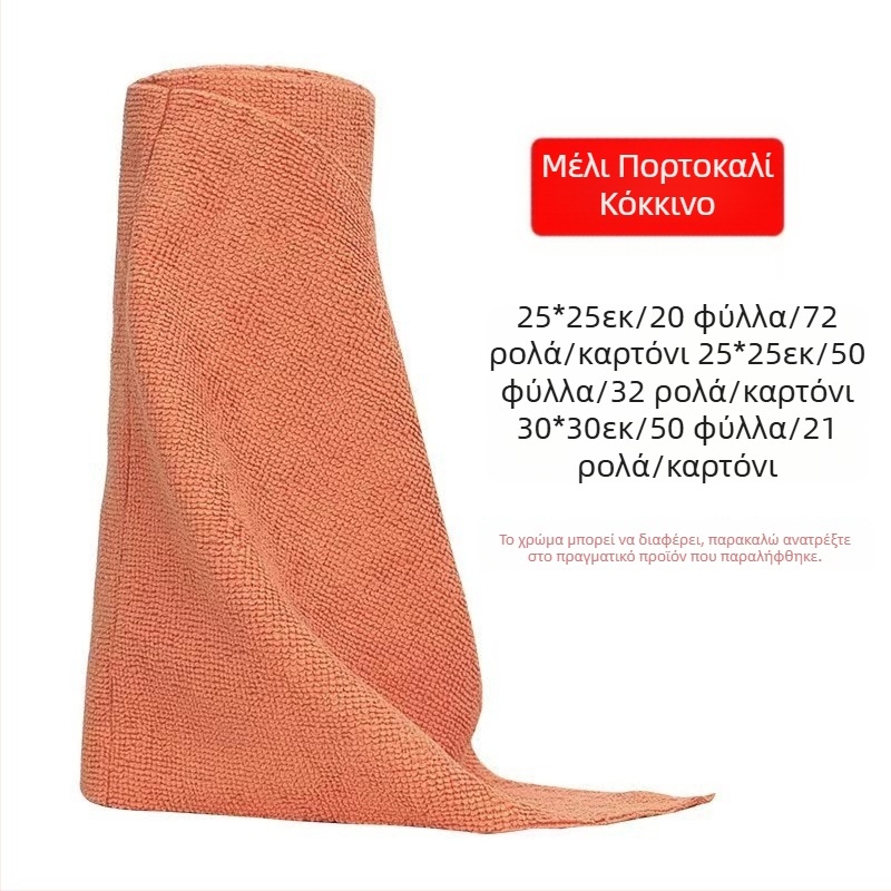Χέρι-σκισμένο πανί, υγρό και στεγνό πανί διπλής χρήσης, πανί κουζίνας μιας χρήσης, πετσετέ πανί κουζίνας, παχύρρευστο πλενόμενο πανί πιάτων