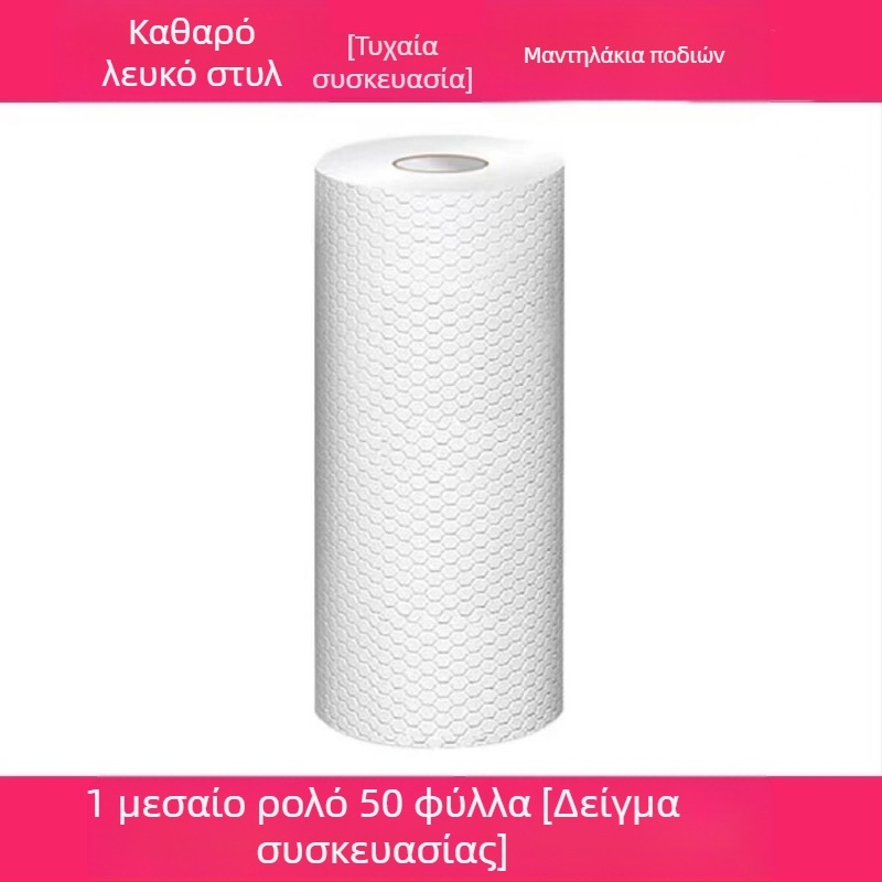 Ποδιά καθαρισμού ποδιών μιας χρήσης T, απορροφητικό χαρτί καθαρισμού ποδιών οικιακής χρήσης, μαντηλάκι ποδιών, πετσέτα θεραπείας ποδιών για τεμπέληδες