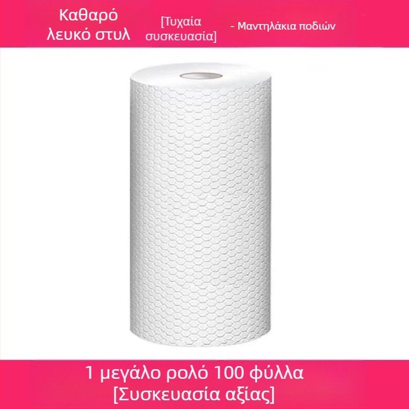 Ποδιά καθαρισμού ποδιών μιας χρήσης T, απορροφητικό χαρτί καθαρισμού ποδιών οικιακής χρήσης, μαντηλάκι ποδιών, πετσέτα θεραπείας ποδιών για τεμπέληδες