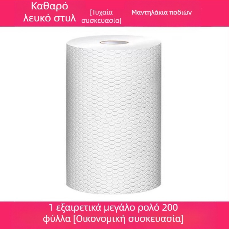 Ποδιά καθαρισμού ποδιών μιας χρήσης T, απορροφητικό χαρτί καθαρισμού ποδιών οικιακής χρήσης, μαντηλάκι ποδιών, πετσέτα θεραπείας ποδιών για τεμπέληδες