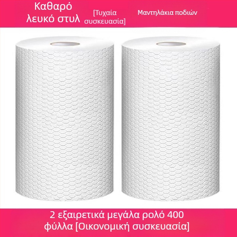 Ποδιά καθαρισμού ποδιών μιας χρήσης T, απορροφητικό χαρτί καθαρισμού ποδιών οικιακής χρήσης, μαντηλάκι ποδιών, πετσέτα θεραπείας ποδιών για τεμπέληδες