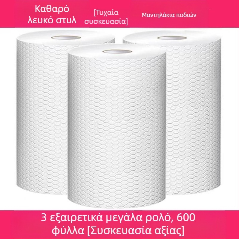 Ποδιά καθαρισμού ποδιών μιας χρήσης T, απορροφητικό χαρτί καθαρισμού ποδιών οικιακής χρήσης, μαντηλάκι ποδιών, πετσέτα θεραπείας ποδιών για τεμπέληδες