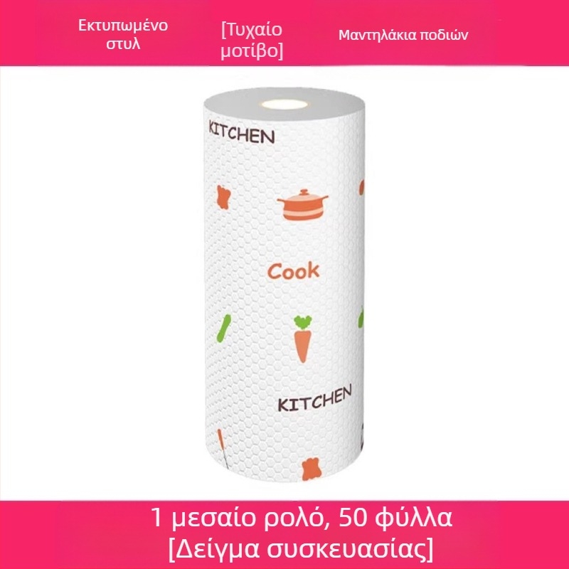 Ποδιά καθαρισμού ποδιών μιας χρήσης T, απορροφητικό χαρτί καθαρισμού ποδιών οικιακής χρήσης, μαντηλάκι ποδιών, πετσέτα θεραπείας ποδιών για τεμπέληδες