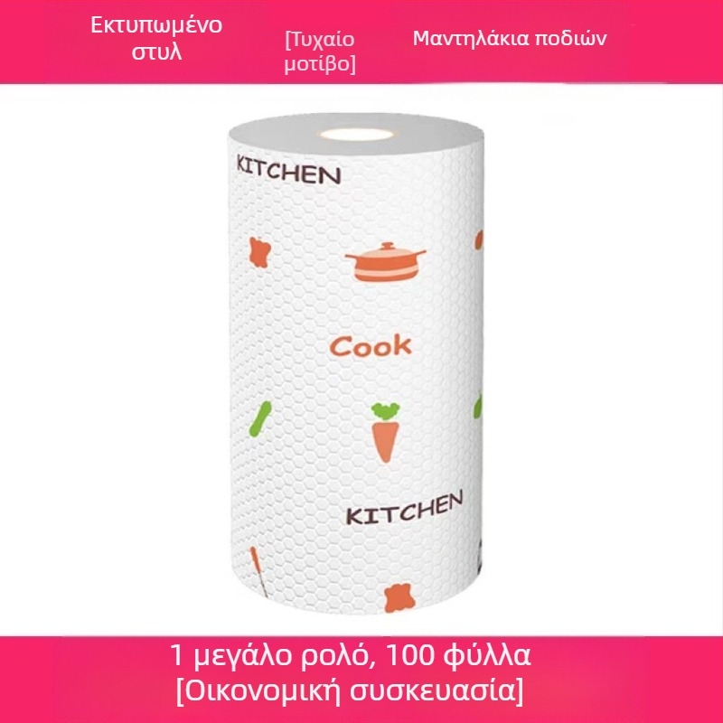 Ποδιά καθαρισμού ποδιών μιας χρήσης T, απορροφητικό χαρτί καθαρισμού ποδιών οικιακής χρήσης, μαντηλάκι ποδιών, πετσέτα θεραπείας ποδιών για τεμπέληδες