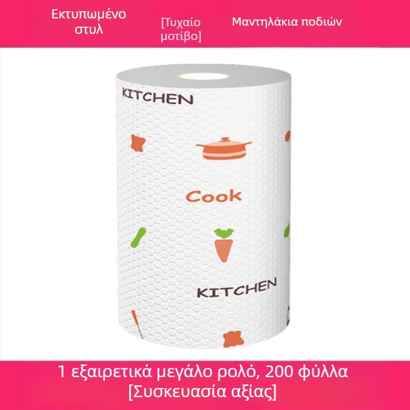 Ποδιά καθαρισμού ποδιών μιας χρήσης T, απορροφητικό χαρτί καθαρισμού ποδιών οικιακής χρήσης, μαντηλάκι ποδιών, πετσέτα θεραπείας ποδιών για τεμπέληδες