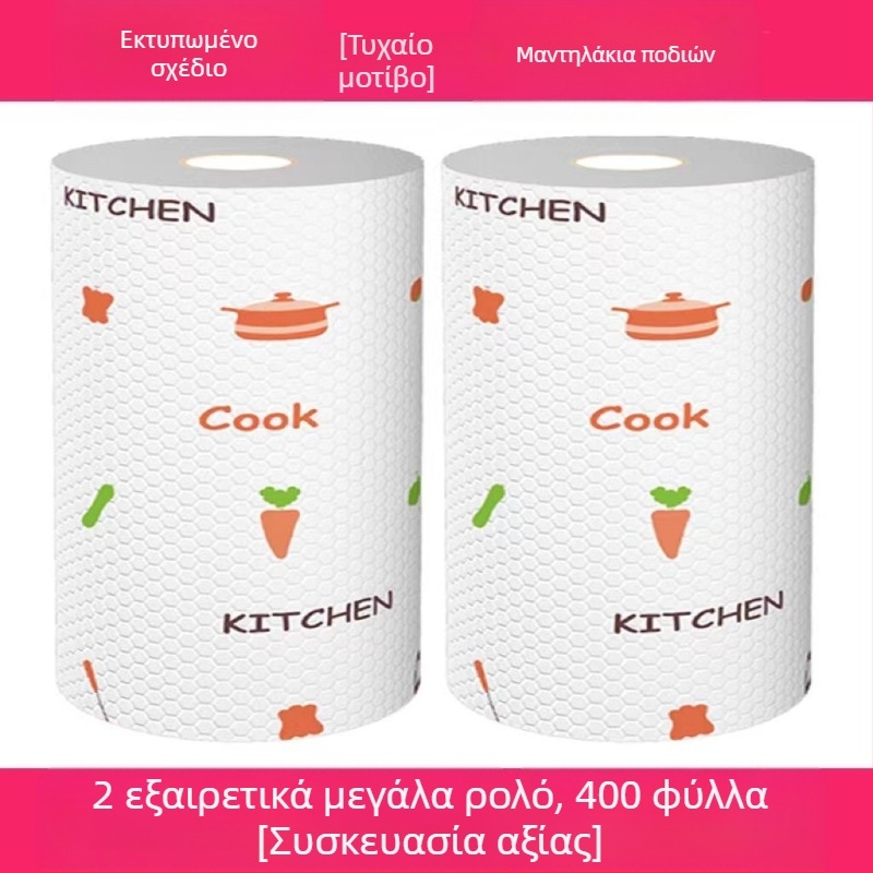 Ποδιά καθαρισμού ποδιών μιας χρήσης T, απορροφητικό χαρτί καθαρισμού ποδιών οικιακής χρήσης, μαντηλάκι ποδιών, πετσέτα θεραπείας ποδιών για τεμπέληδες