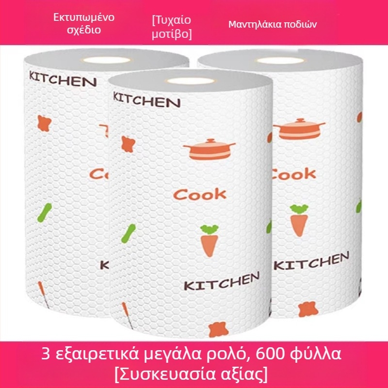 Ποδιά καθαρισμού ποδιών μιας χρήσης T, απορροφητικό χαρτί καθαρισμού ποδιών οικιακής χρήσης, μαντηλάκι ποδιών, πετσέτα θεραπείας ποδιών για τεμπέληδες
