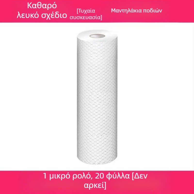 Ποδιά καθαρισμού ποδιών μιας χρήσης T, απορροφητικό χαρτί καθαρισμού ποδιών οικιακής χρήσης, μαντηλάκι ποδιών, πετσέτα θεραπείας ποδιών για τεμπέληδες