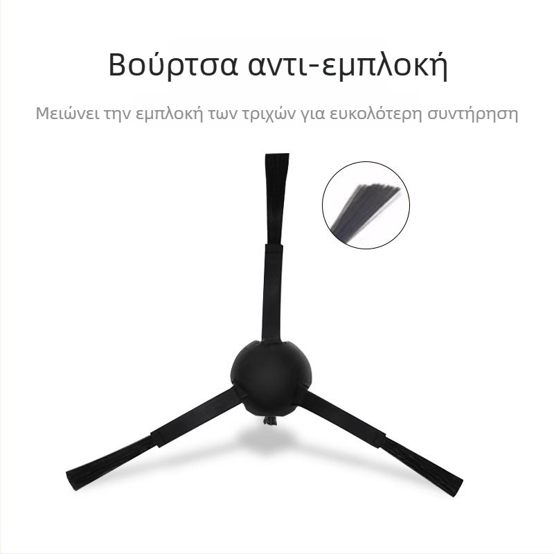 Κατάλληλο για σφουγγάρισμα με ρολό X30 pro, πλαϊνή βούρτσα ρομπότ, πανί καθαρισμού υγρού, φίλτρο σακούλας σκόνης, αξεσουάρ