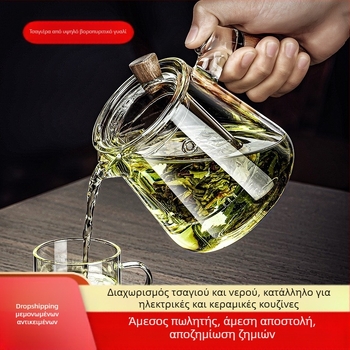 Βοροπυριτικό γυάλινο δοχείο piaoyi Κύπελλο υψηλής θερμοκρασίας ανθεκτικό στην τσαγιέρα τσαγιέρα διαχωρισμού τσαγιού ξύλινη λαβή τσαγιέρα λουλουδιών οικιακό σετ τσαγιού