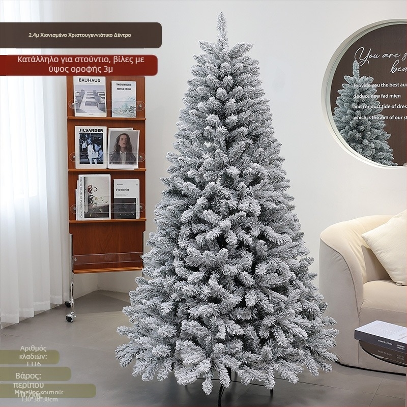 Χριστουγεννιάτικη Διακόσμηση Σπιτιού Advanced Sense Νέα Συλλογή Κρυπτογράφησης Διακοσμήσεις με Φωτάκια Χριστουγεννιάτικο Δέντρο Δημιουργικό Φόρεμα