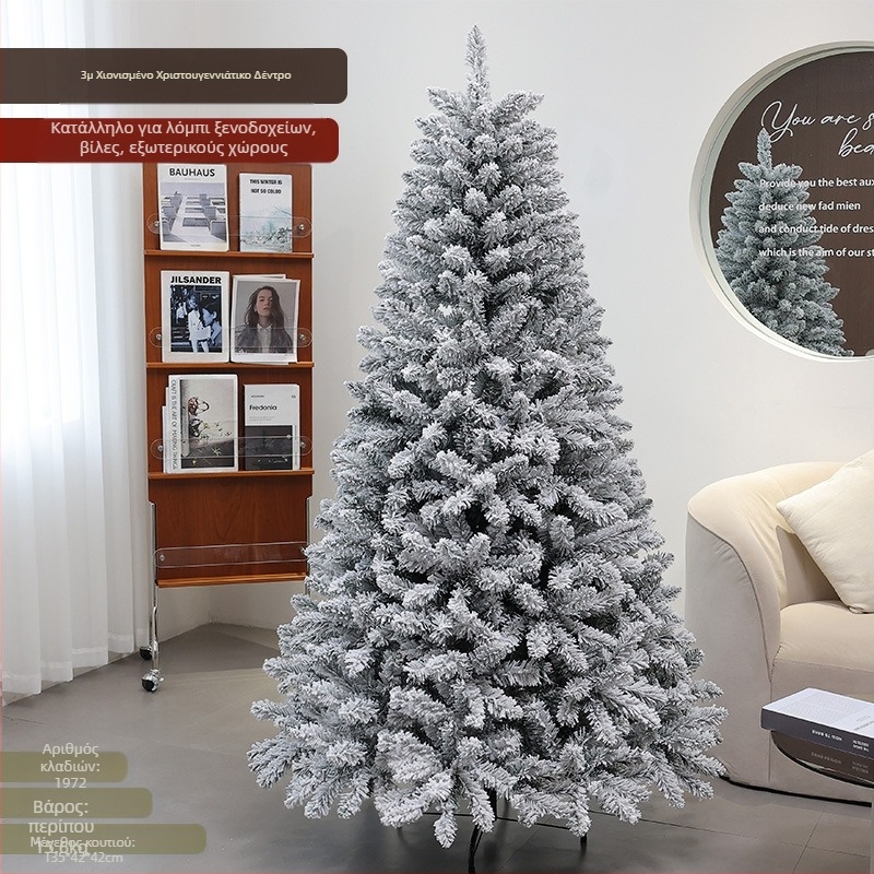 Χριστουγεννιάτικη Διακόσμηση Σπιτιού Advanced Sense Νέα Συλλογή Κρυπτογράφησης Διακοσμήσεις με Φωτάκια Χριστουγεννιάτικο Δέντρο Δημιουργικό Φόρεμα