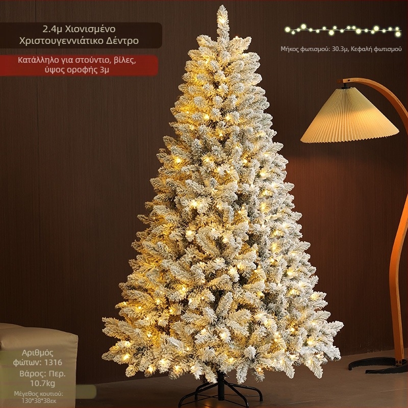 Χριστουγεννιάτικη Διακόσμηση Σπιτιού Advanced Sense Νέα Συλλογή Κρυπτογράφησης Διακοσμήσεις με Φωτάκια Χριστουγεννιάτικο Δέντρο Δημιουργικό Φόρεμα