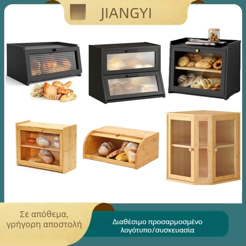 σε απόθεμα Ψωμιέρα Πάγκος Κουζίνας Ψωμιέρα από Μπαμπού Δοχείο Αποθήκευσης Ψωμιού Μεγάλης Χωρητικότητας με Σχάρα Ψωμιού σε Παράθυρο