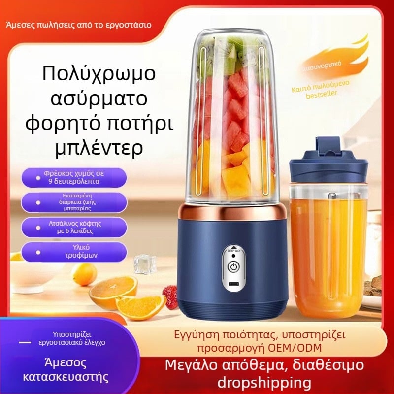Chigo Juicer Φορητό επαναφορτιζόμενο μικρό οικιακό ποτήρι χυμού Πολυλειτουργικό μίνι μηχάνημα χυμού Κύπελλο χυμού φρεσκοστυμμένο