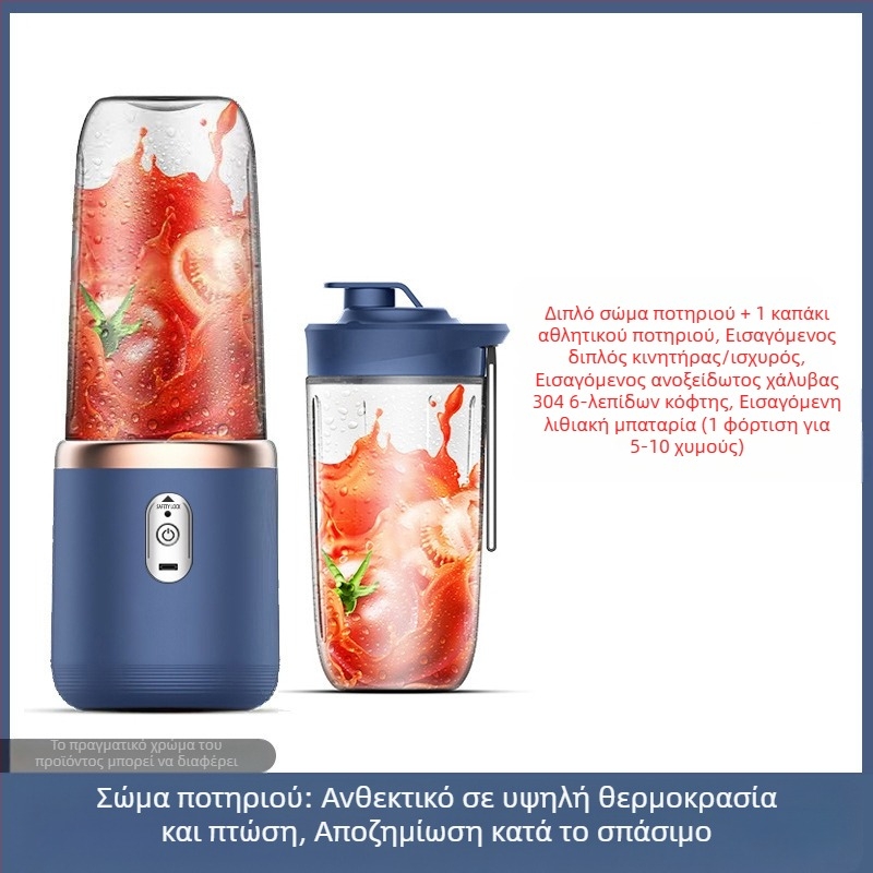 Chigo Juicer Φορητό επαναφορτιζόμενο μικρό οικιακό ποτήρι χυμού Πολυλειτουργικό μίνι μηχάνημα χυμού Κύπελλο χυμού φρεσκοστυμμένο