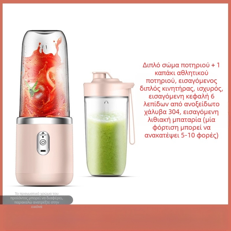 Chigo Juicer Φορητό επαναφορτιζόμενο μικρό οικιακό ποτήρι χυμού Πολυλειτουργικό μίνι μηχάνημα χυμού Κύπελλο χυμού φρεσκοστυμμένο