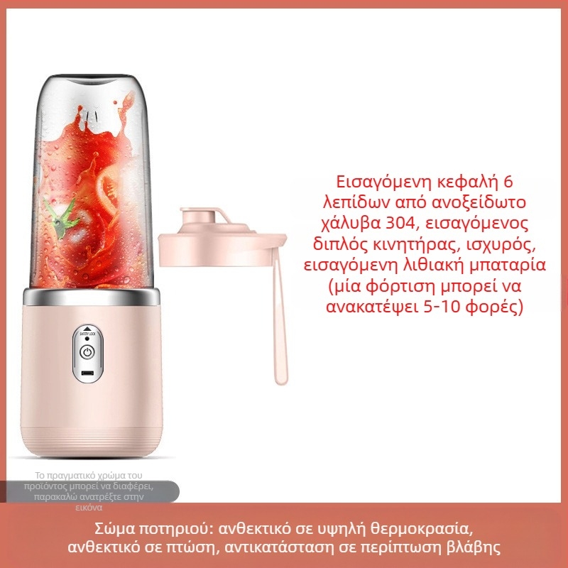 Chigo Juicer Φορητό επαναφορτιζόμενο μικρό οικιακό ποτήρι χυμού Πολυλειτουργικό μίνι μηχάνημα χυμού Κύπελλο χυμού φρεσκοστυμμένο