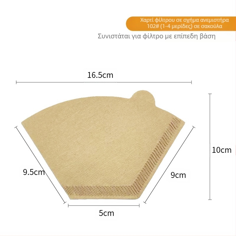 Χαρτί φίλτρου καφέ σε σχήμα βεντάλιας, φίλτρο καφέ χειρός τύπου σταγόνας, κρεμαστό χαρτί φίλτρου αυτιού, φίλτρο κύπελλο, χαρτί φίλτρου καφέ μιας χρήσης, χαρτί φίλτρου V60