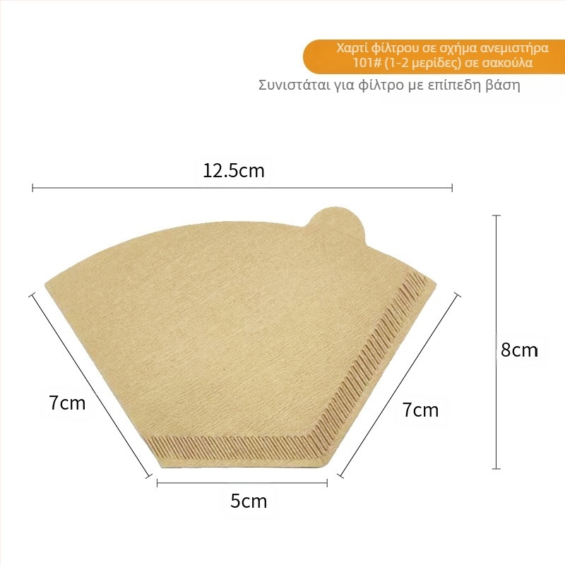 Χαρτί φίλτρου καφέ σε σχήμα βεντάλιας, φίλτρο καφέ χειρός τύπου σταγόνας, κρεμαστό χαρτί φίλτρου αυτιού, φίλτρο κύπελλο, χαρτί φίλτρου καφέ μιας χρήσης, χαρτί φίλτρου V60