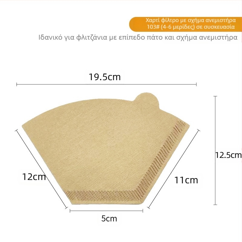 Χαρτί φίλτρου καφέ σε σχήμα βεντάλιας, φίλτρο καφέ χειρός τύπου σταγόνας, κρεμαστό χαρτί φίλτρου αυτιού, φίλτρο κύπελλο, χαρτί φίλτρου καφέ μιας χρήσης, χαρτί φίλτρου V60